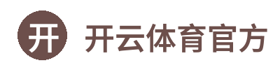 开云体育官方 Logo